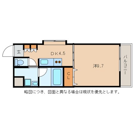 レキュリーブルーの物件間取画像